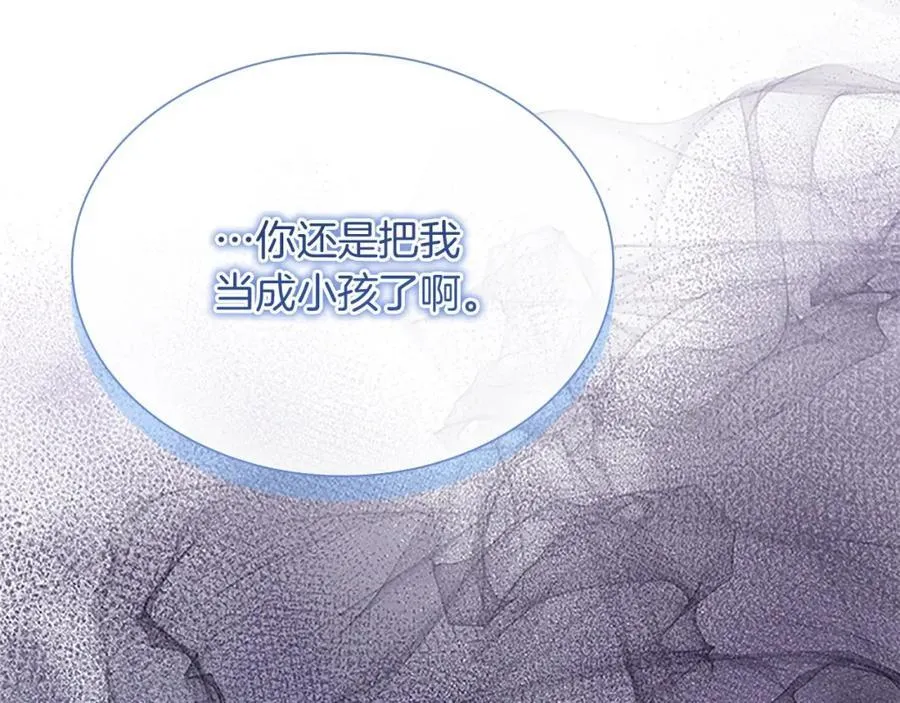 第159话 为什么叛徒是你？191
