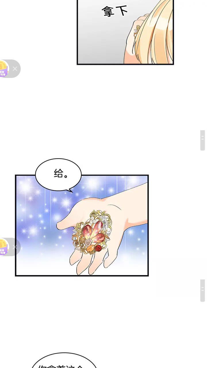 第14话 哥哥教我画画13