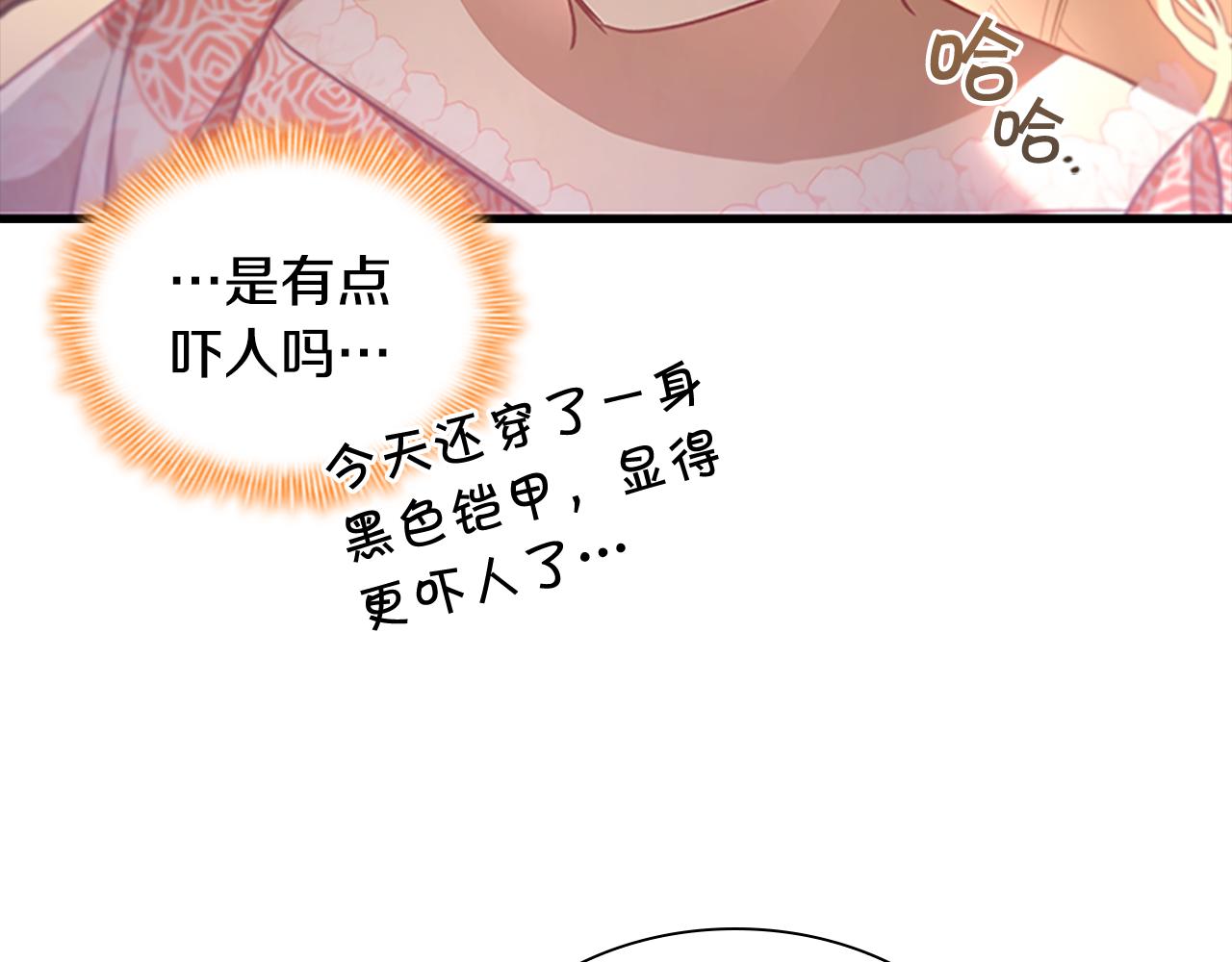 第123话 父子对决！33