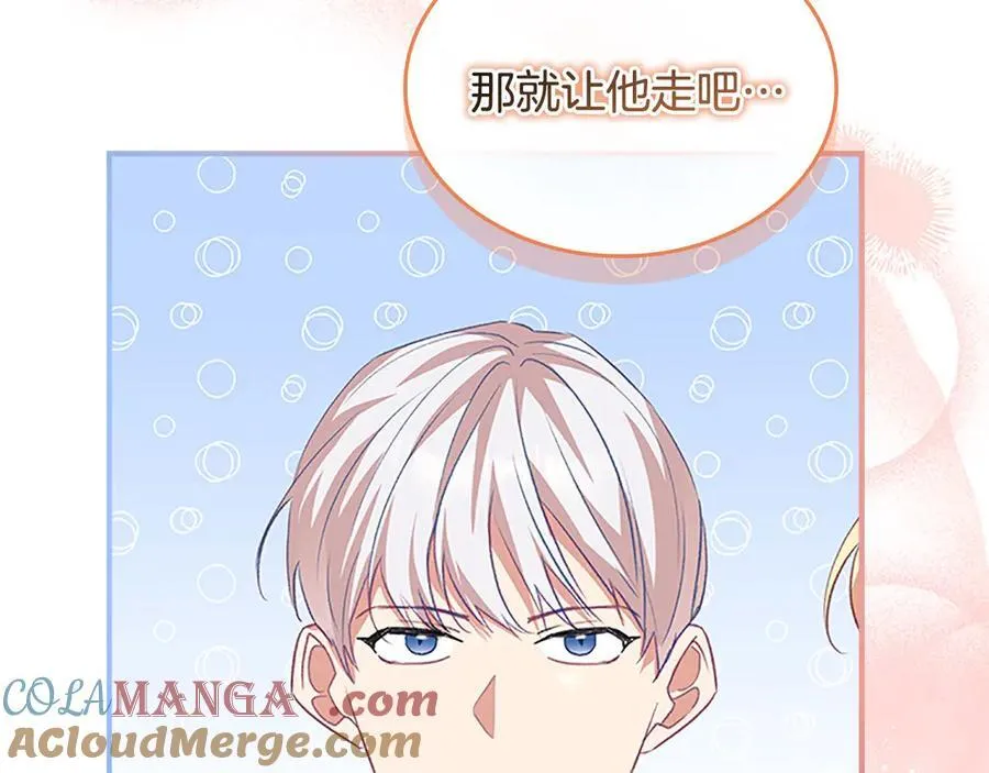 第165话 人质176