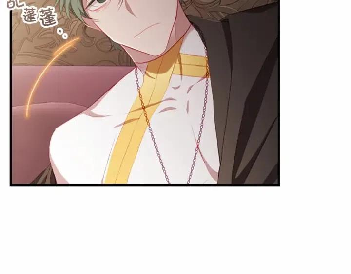 第74话 不要碰公主殿下！107