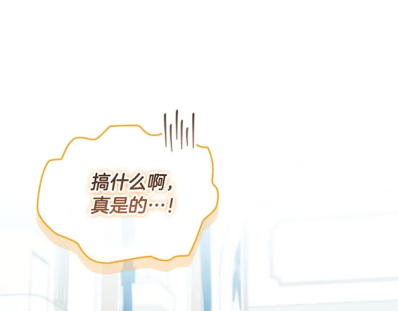第141话 哥哥们都来了？！27
