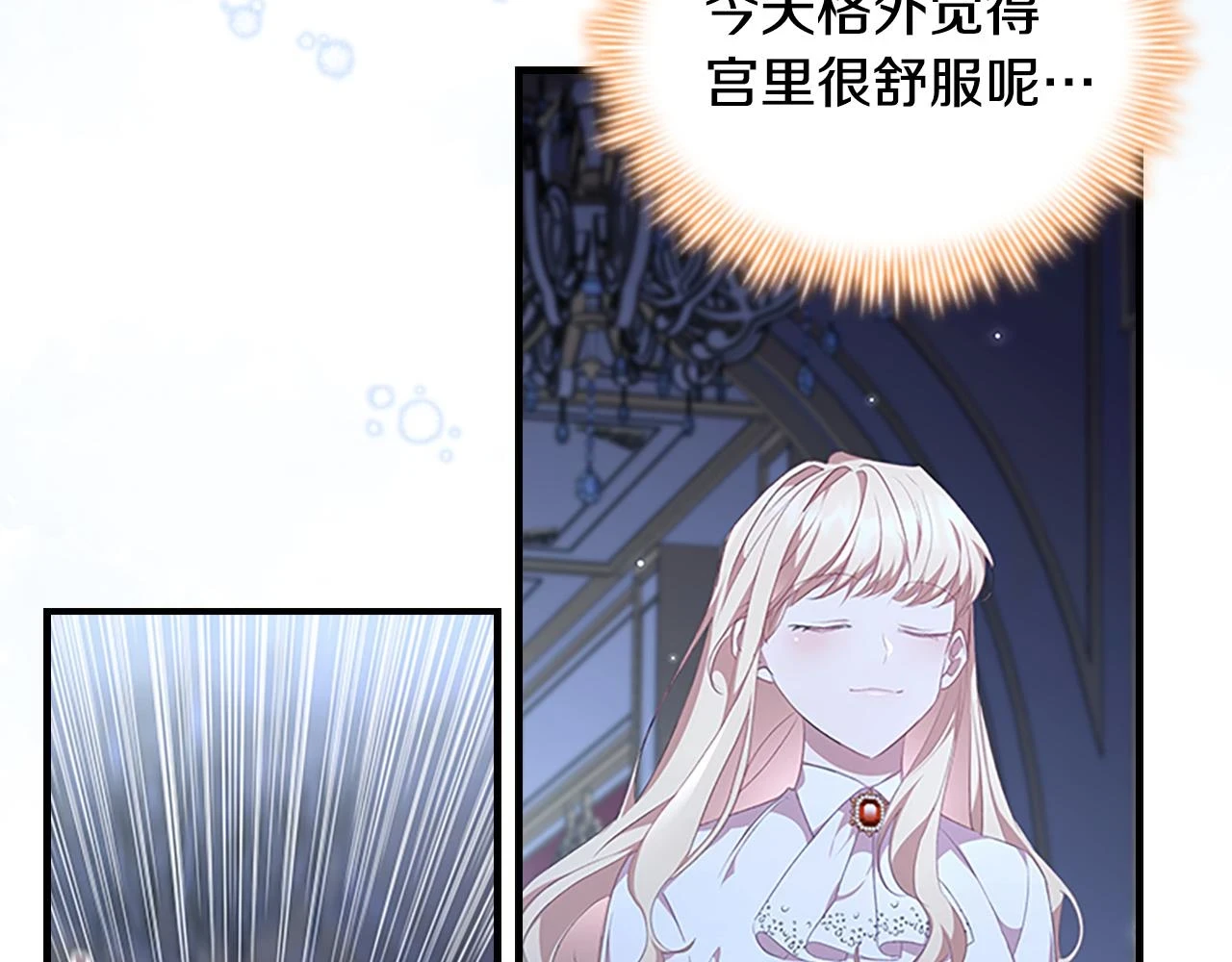 第133话 身世可怜88