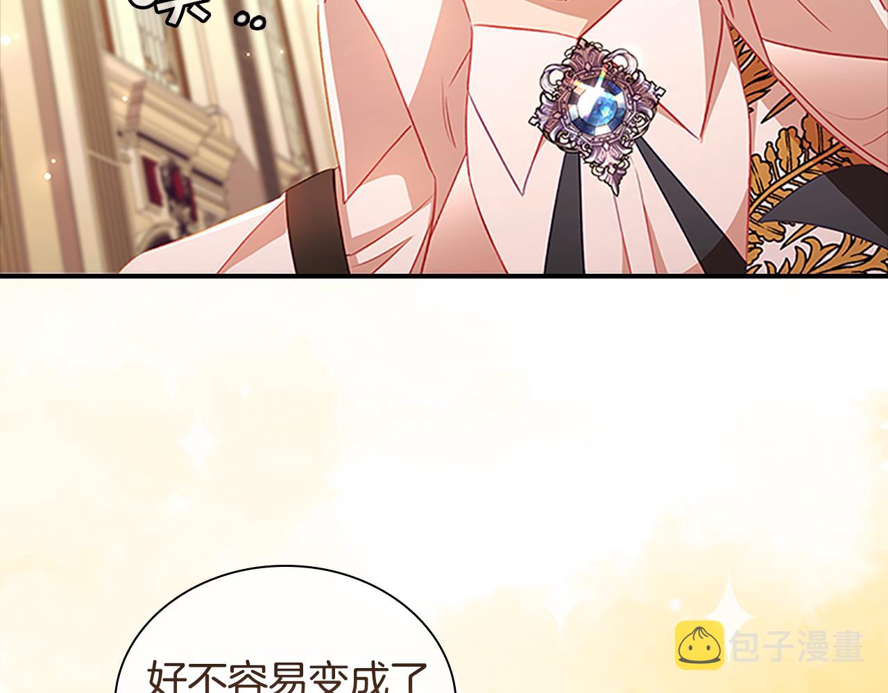 第100话 危险的美人71