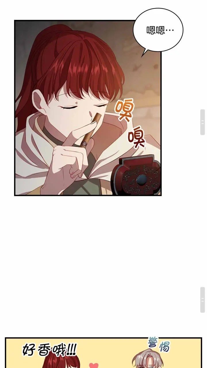 第39话 我想要变得更强！36