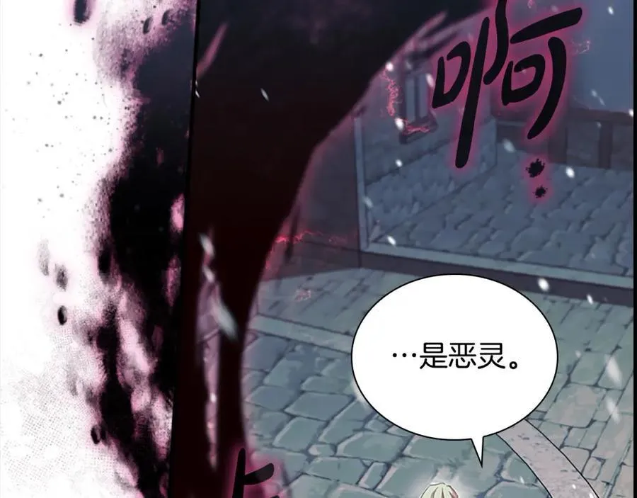 第156话 王子归来31