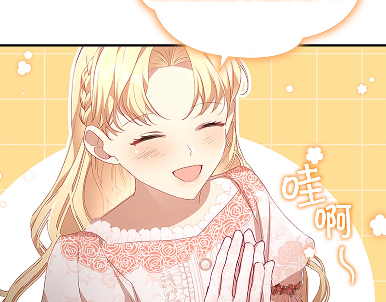 第123话 父子对决！8