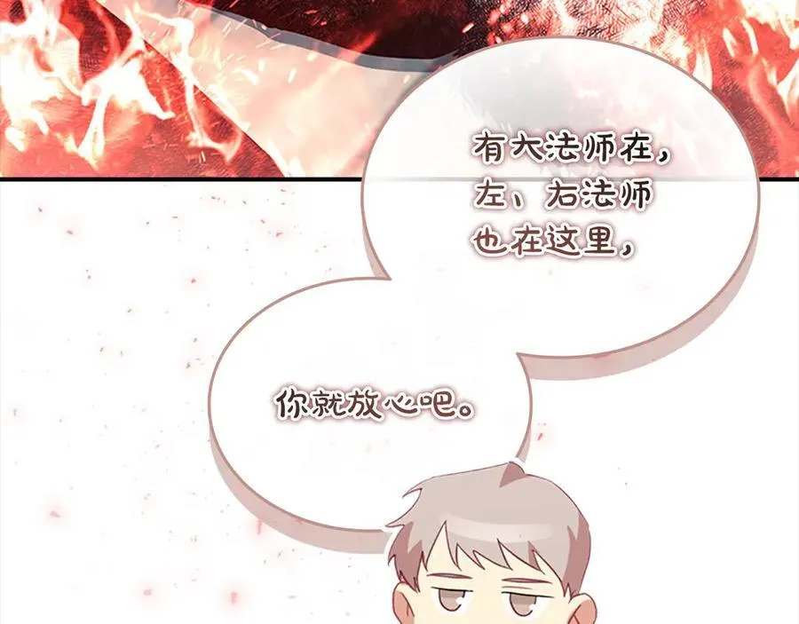 第163话 正邪交锋83
