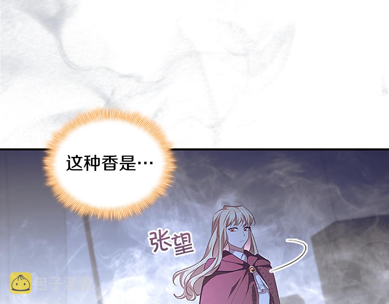 第130话 残忍的预言116