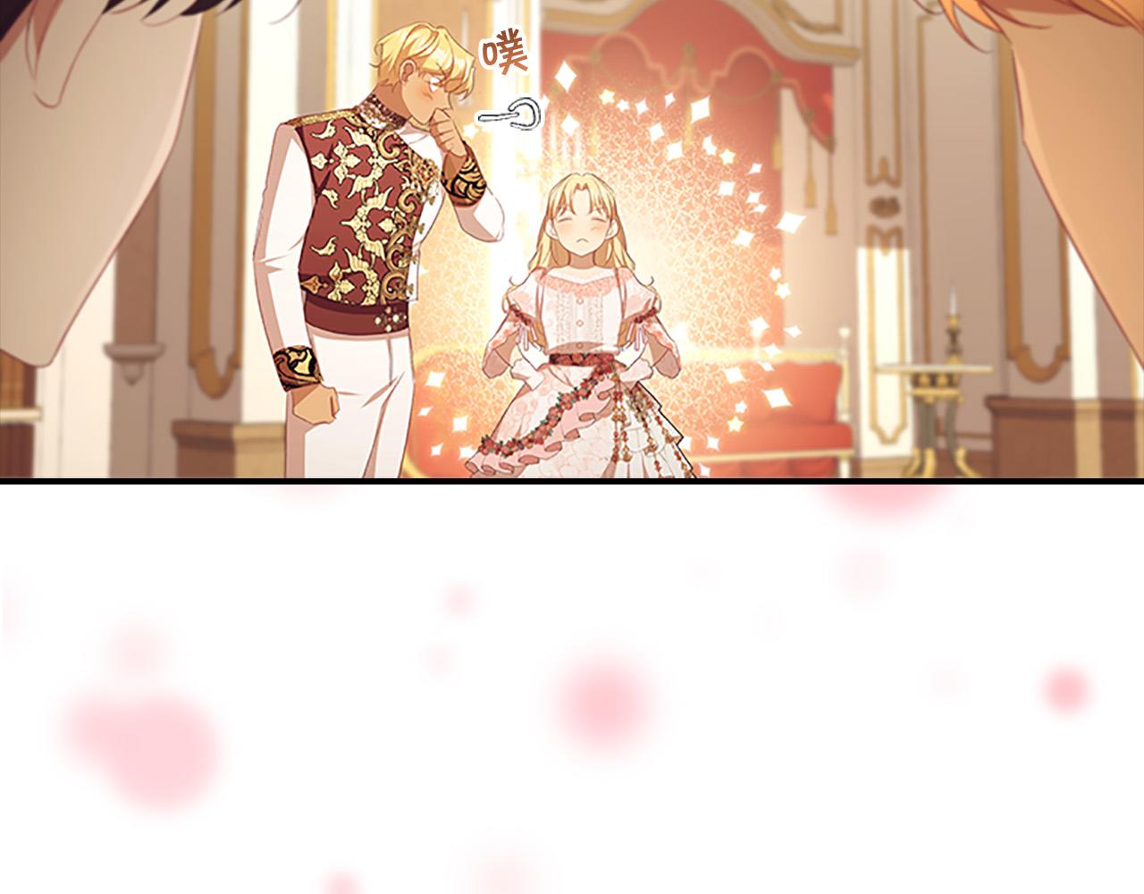 第124话 他要离开帝国？！16