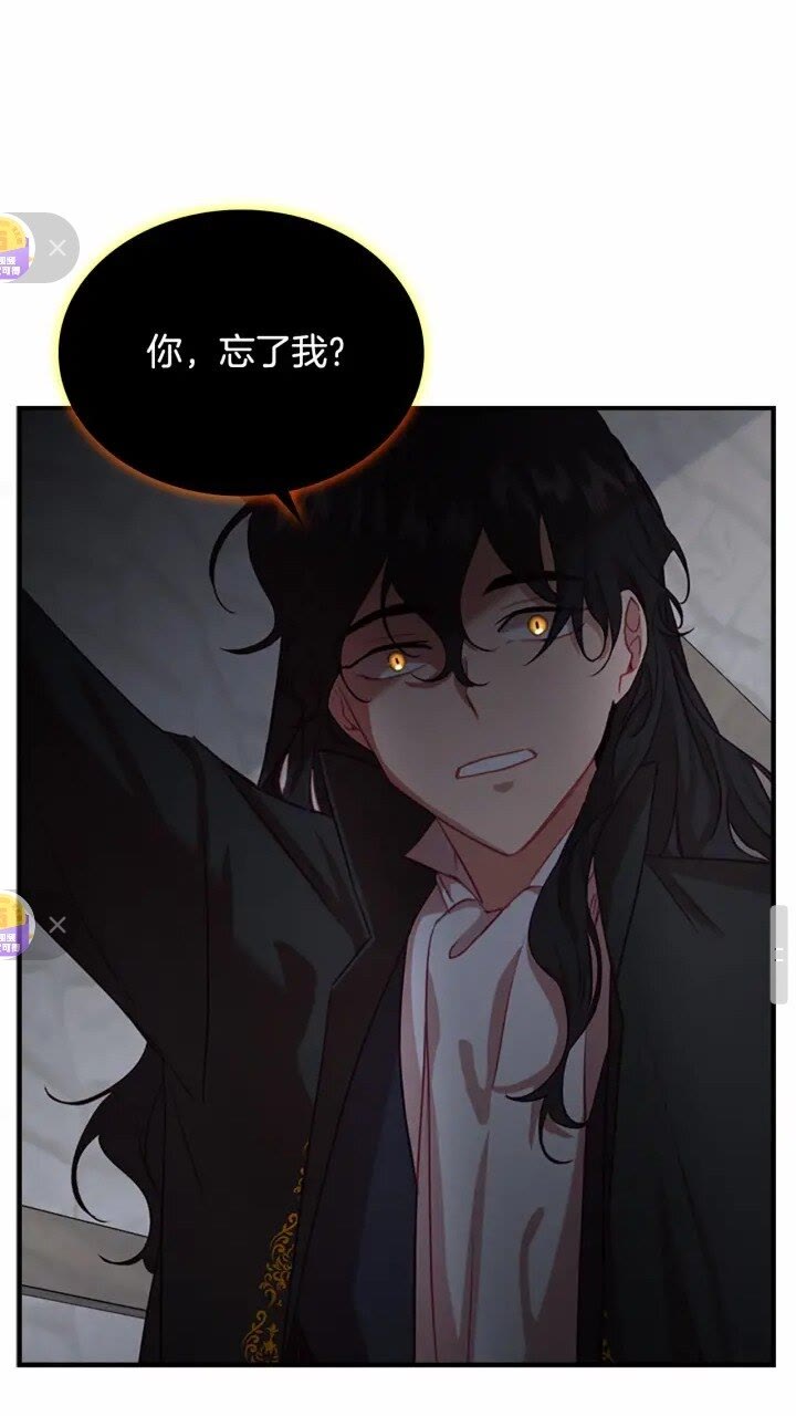 第47话 “我好想你！”38