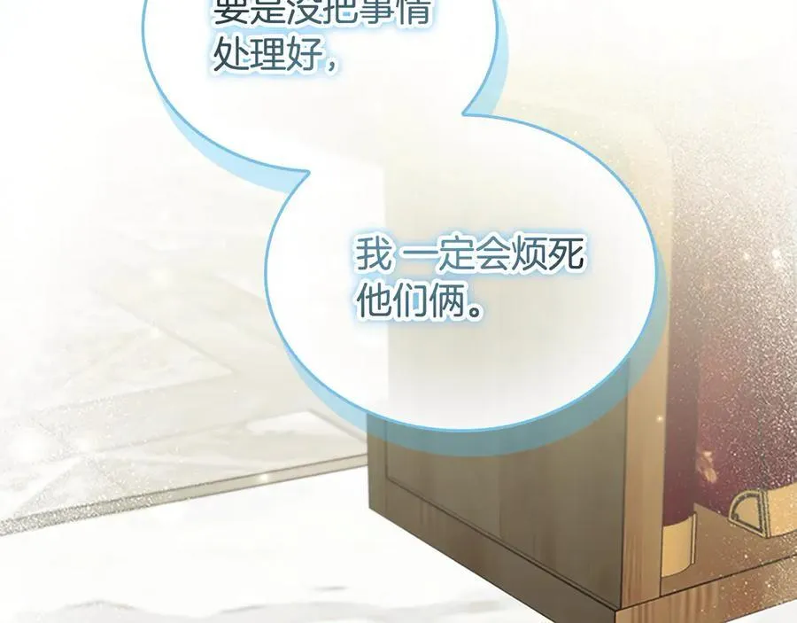 第165话 人质29