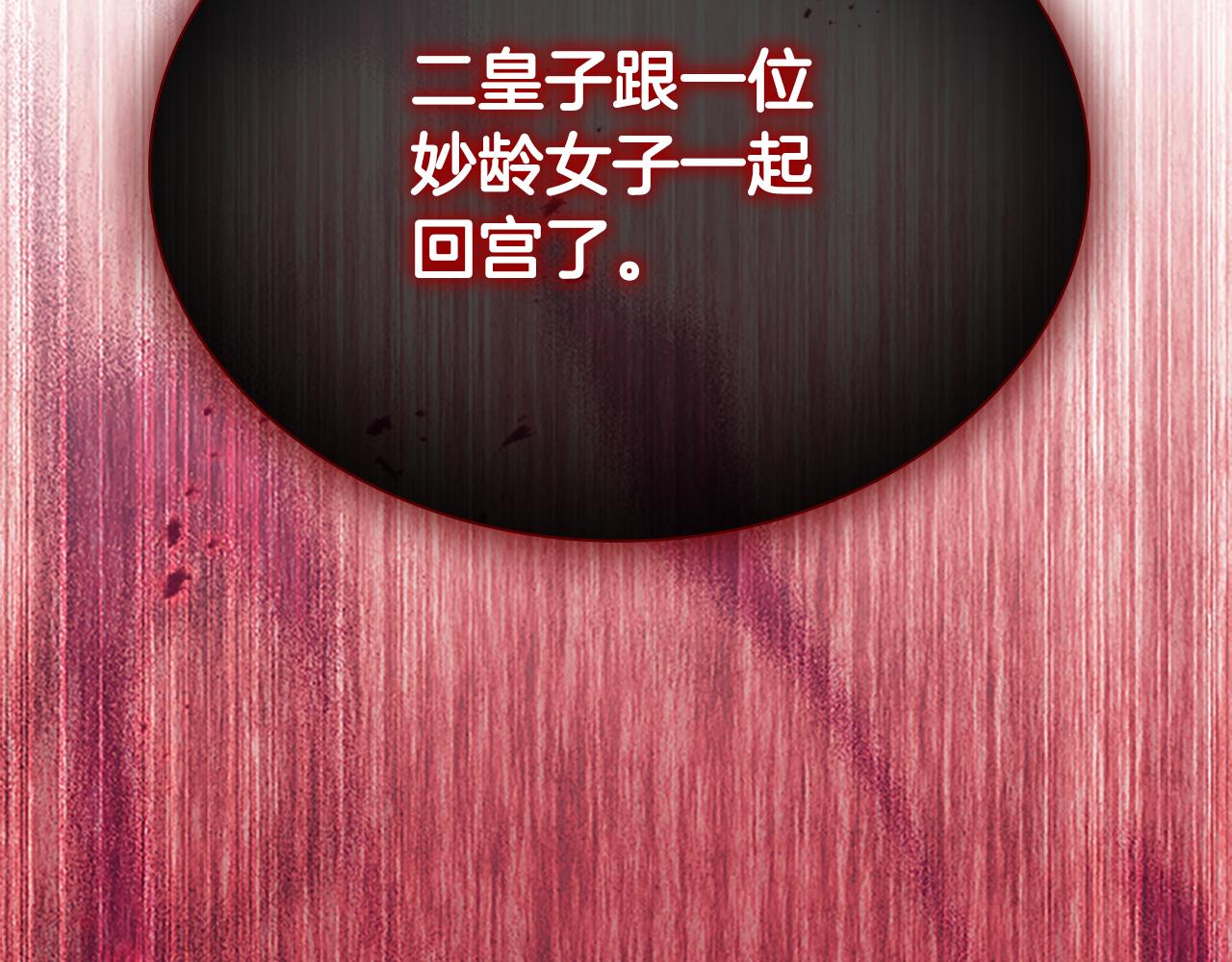 第131话 兄妹相见！178