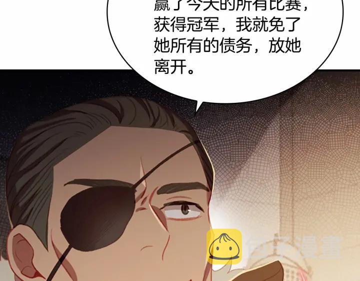 第63话 用钱开路178