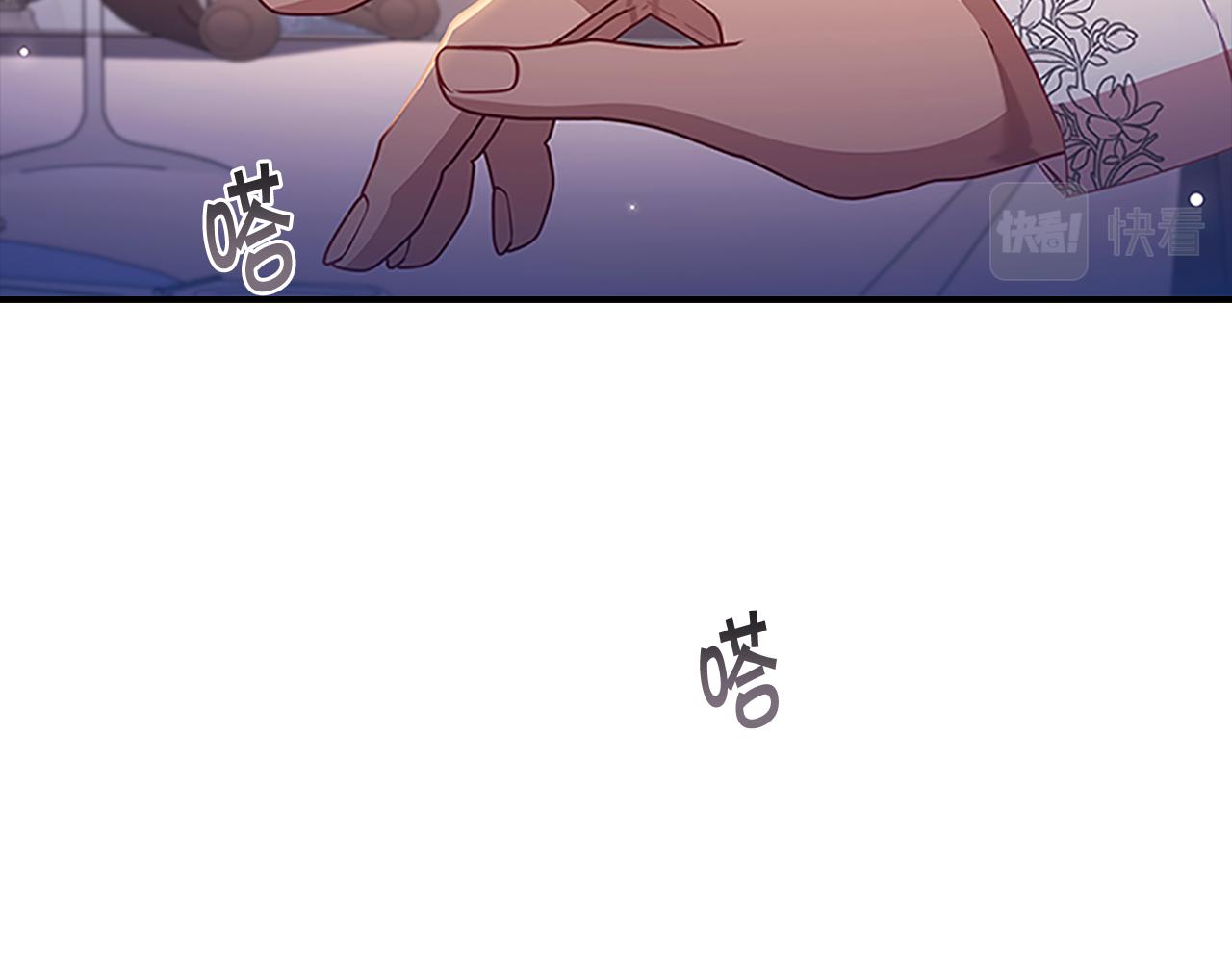 第111话 谁是你岳父！19