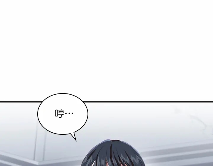 第66话 狼皮被夸奖53