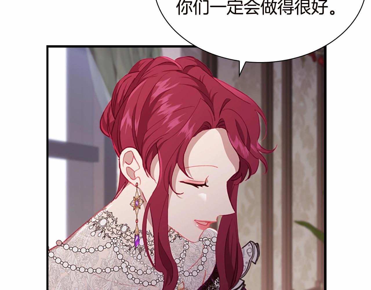 第81话 都是公主的错！呜呜31