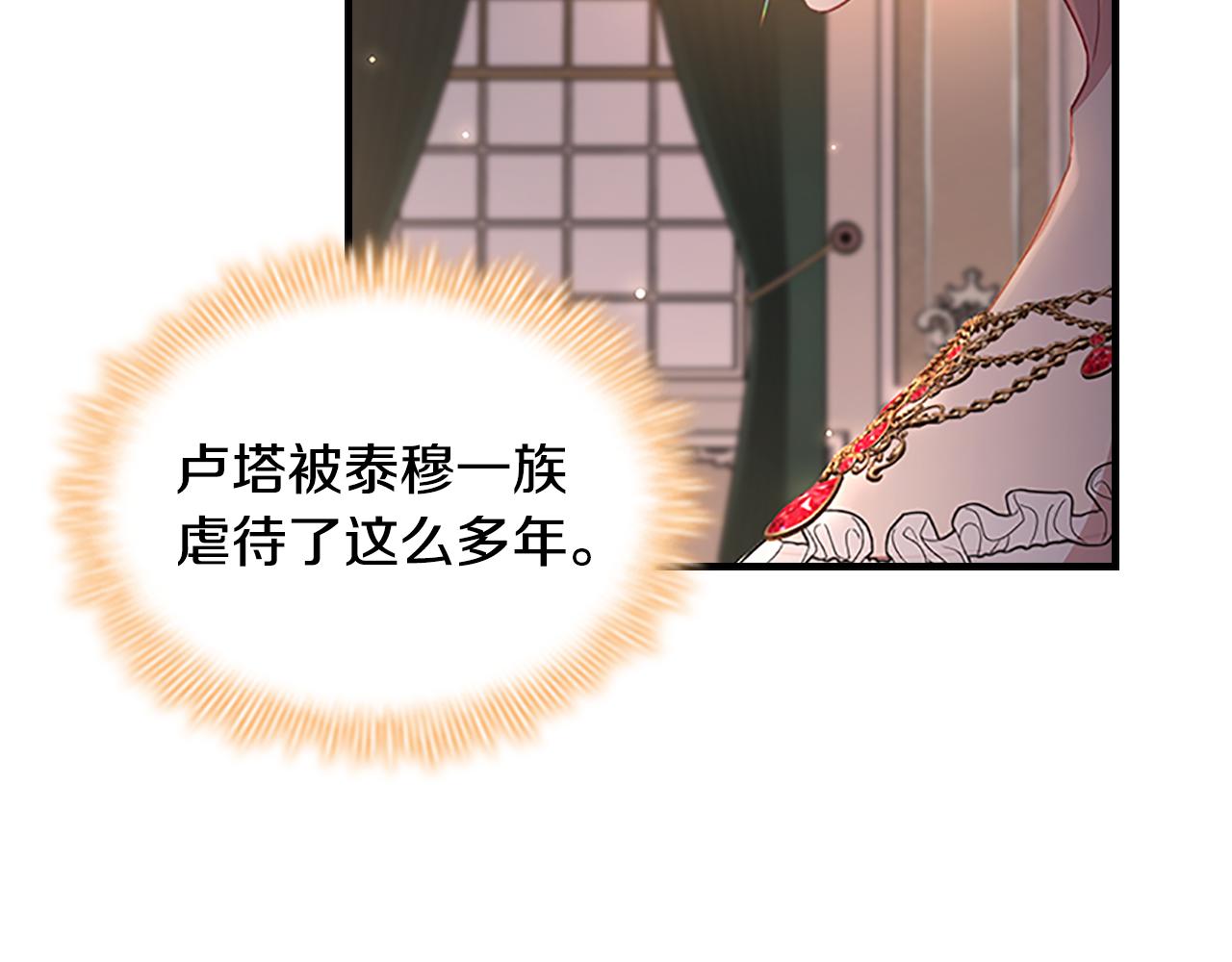 第101话 利用91