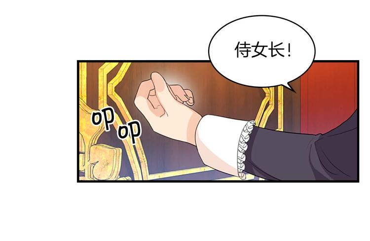 第1话 百转千年的第三颗星星163