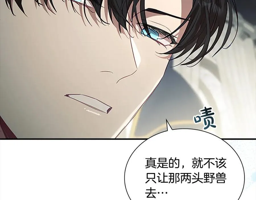 第165话 人质27