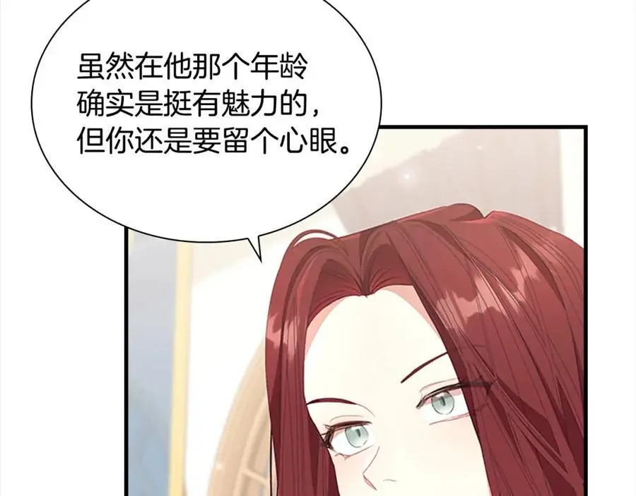 第147话 封印魔法阵19