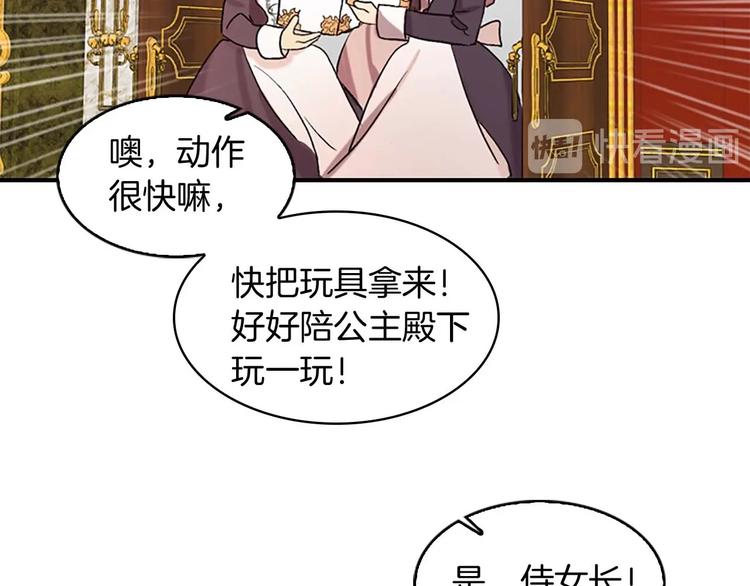 第1话 百转千年的第三颗星星150