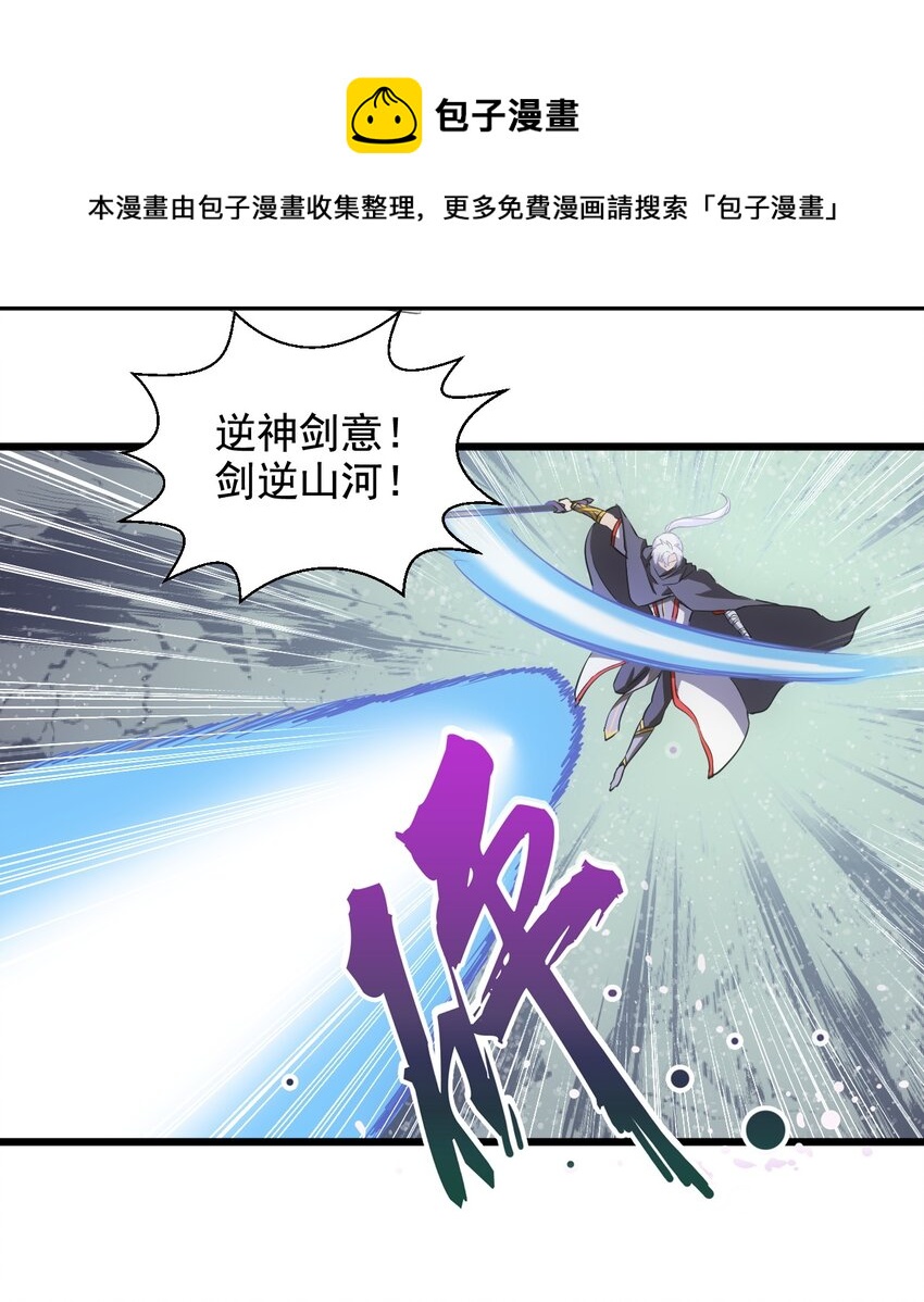 108 夺宝！28