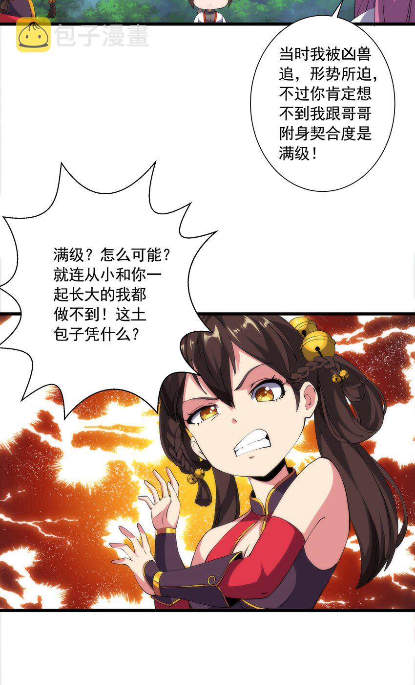 009 宰了你！8