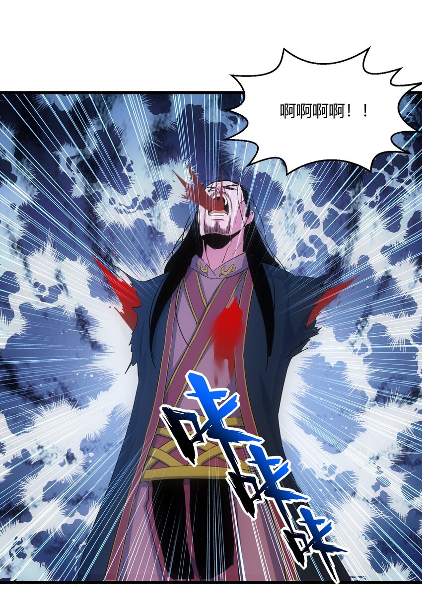 150 苍天不死，我亦不灭！！！！25