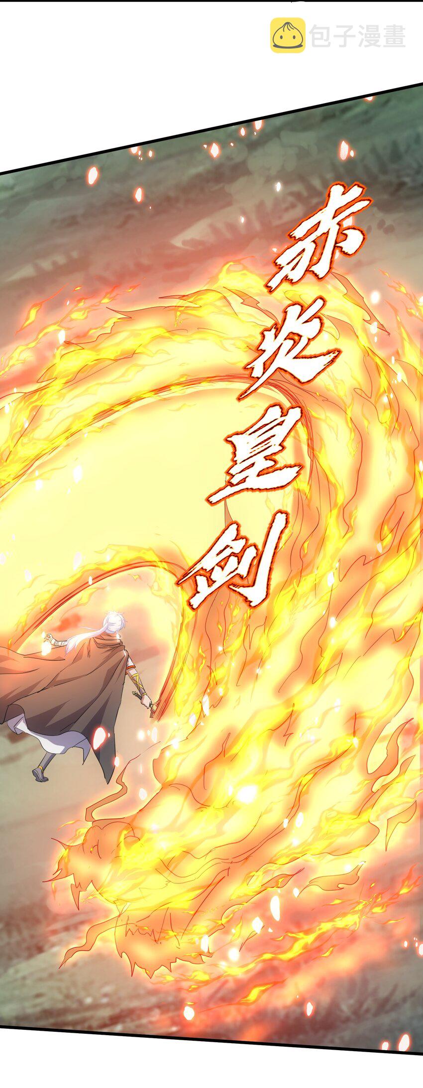 158 神霄剑诀5