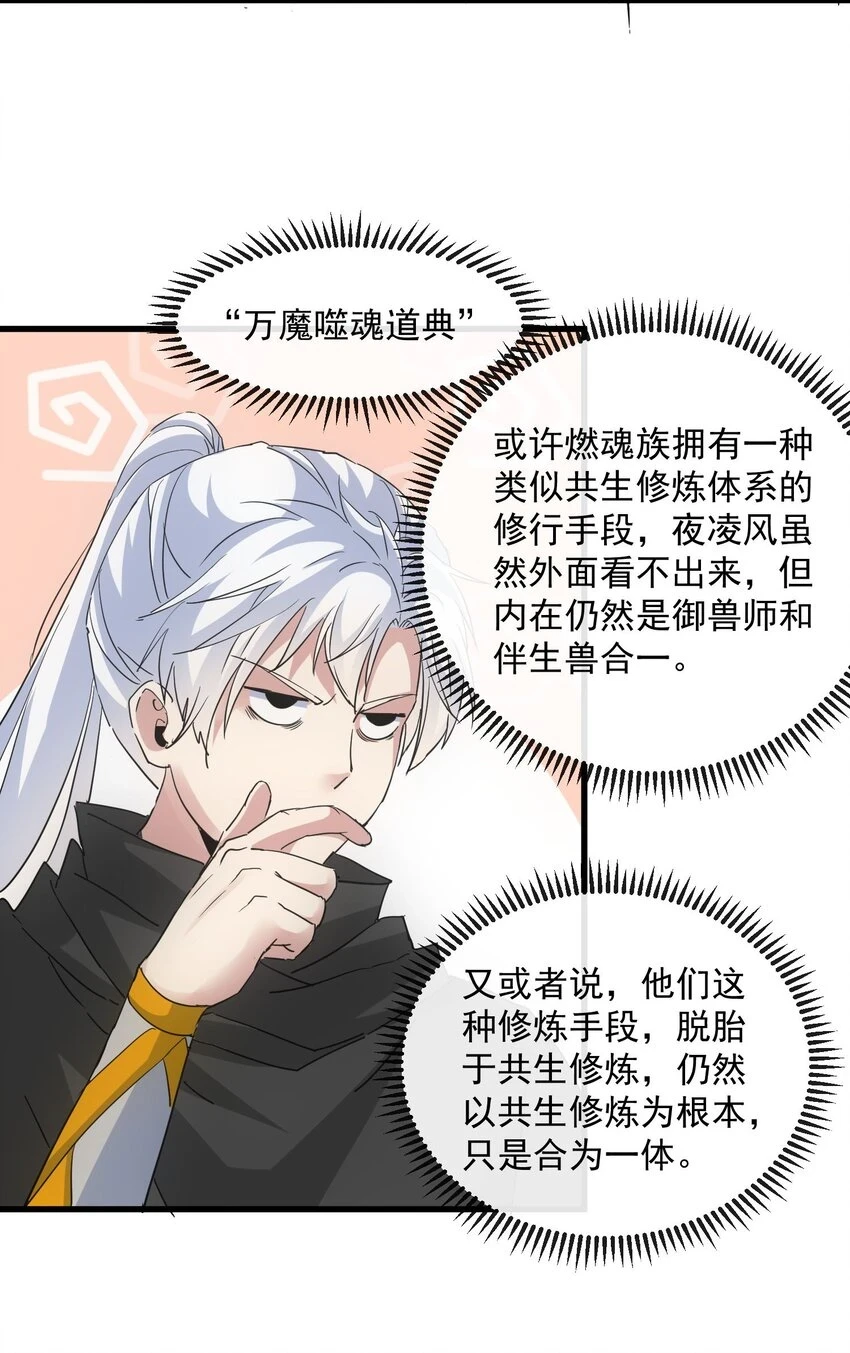 181 叶凌风36