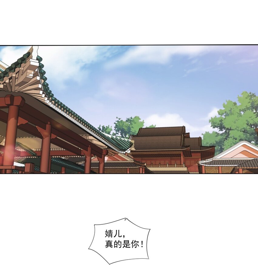 016 星府之客12