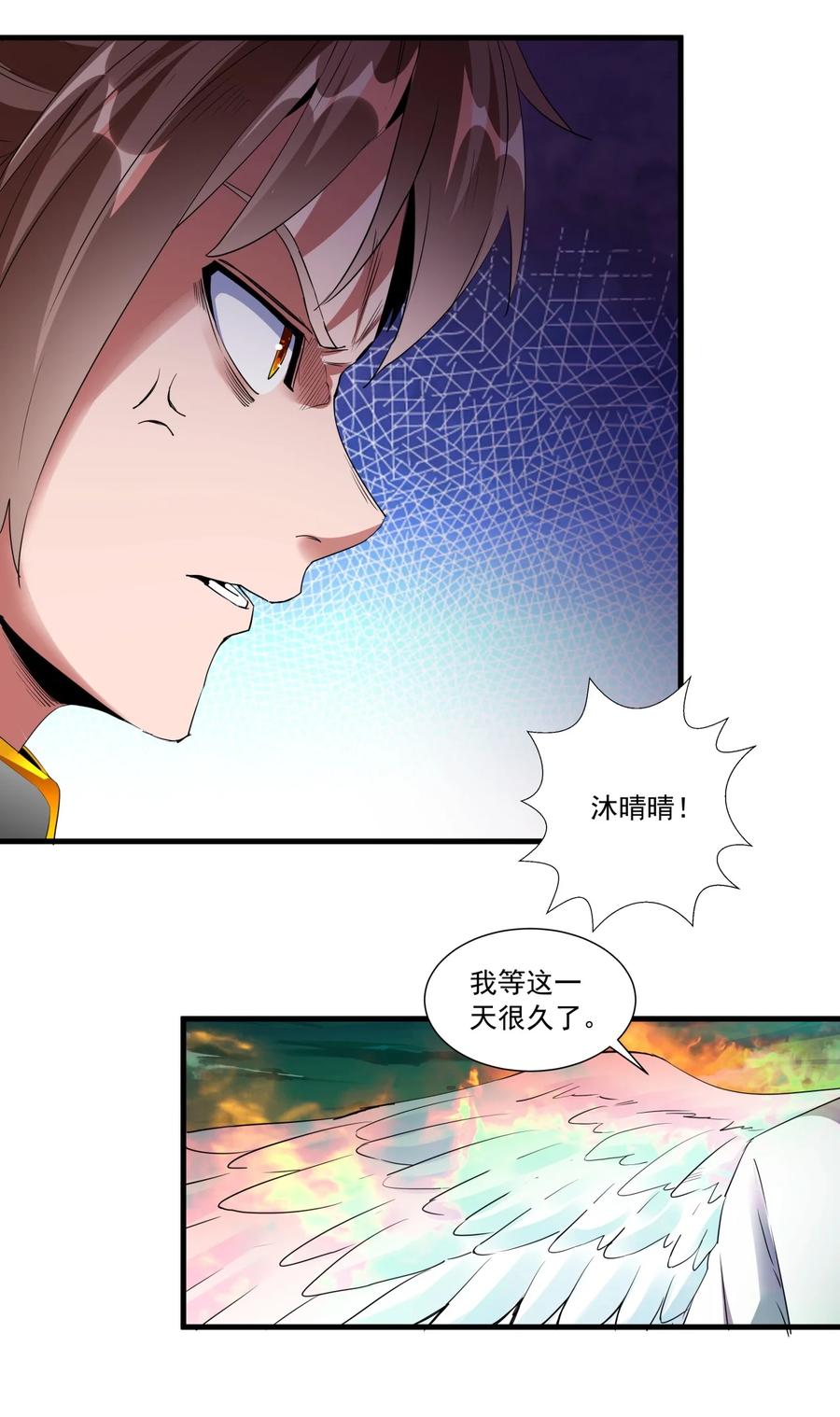 049 怨恨！5