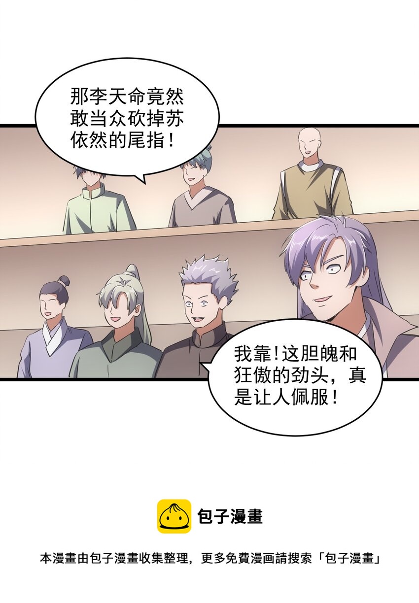 103 第二轮选拔赛！40