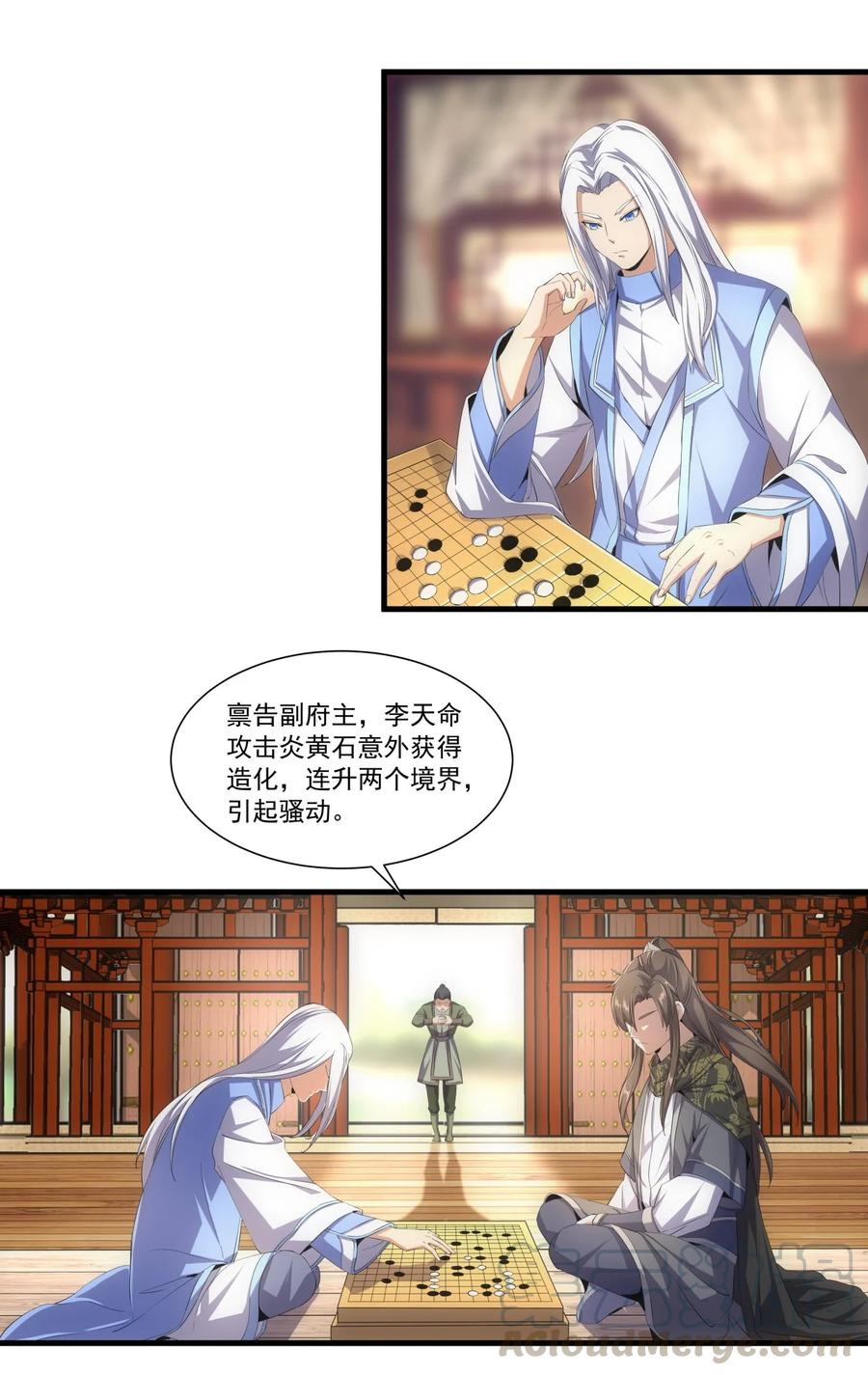 036 这火还挺猛！14