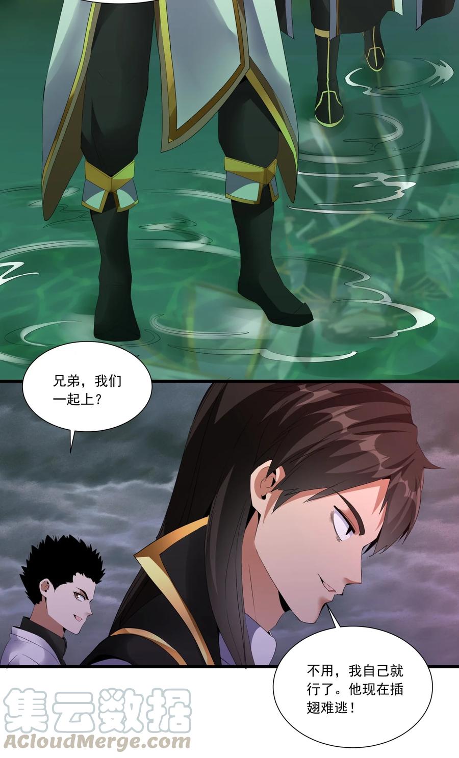 043 路遇劫匪？24