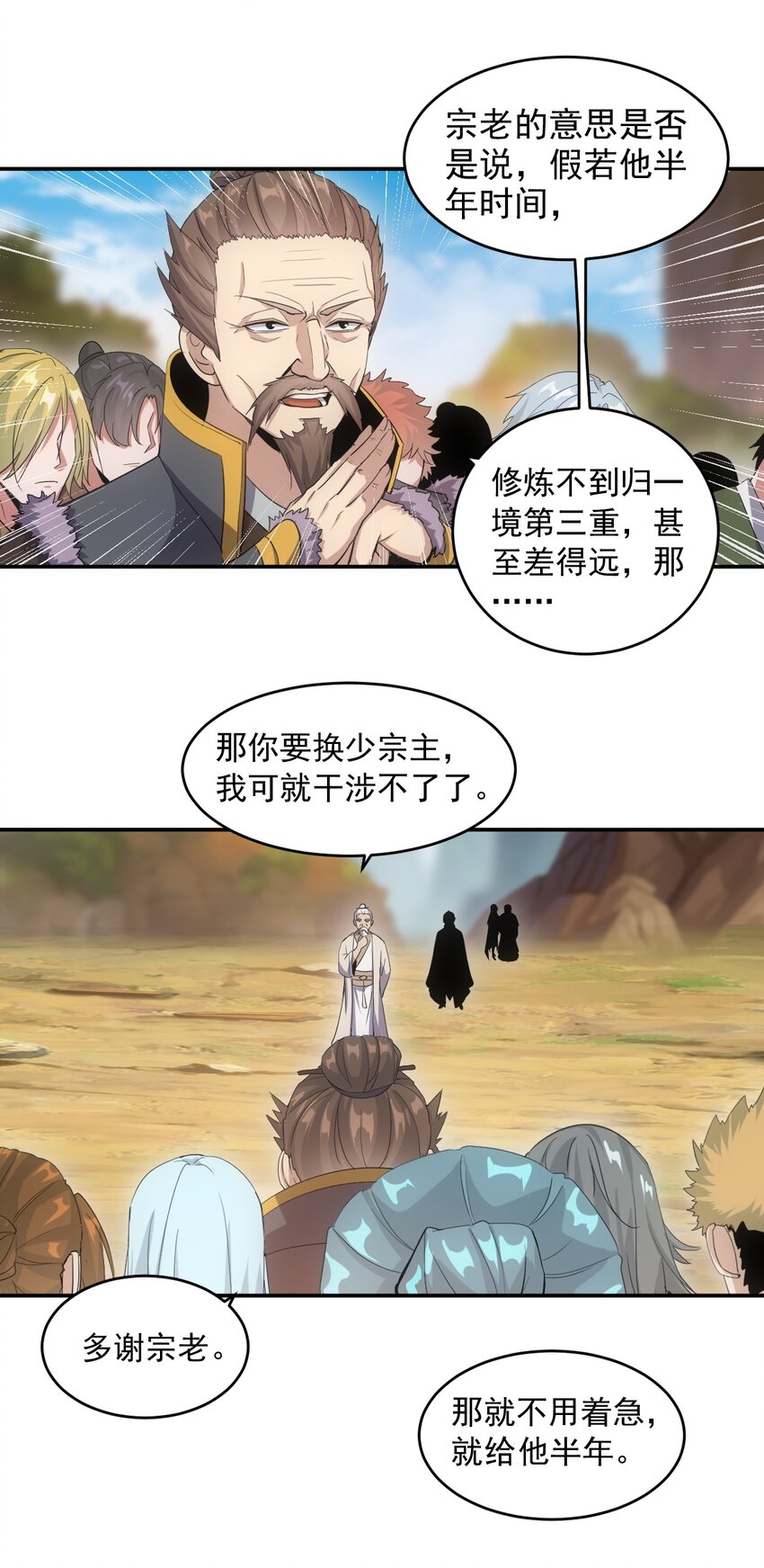 083 美女与野兽22