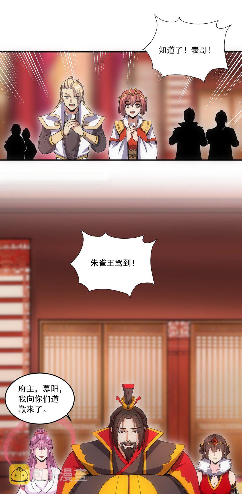 071 庆功！22