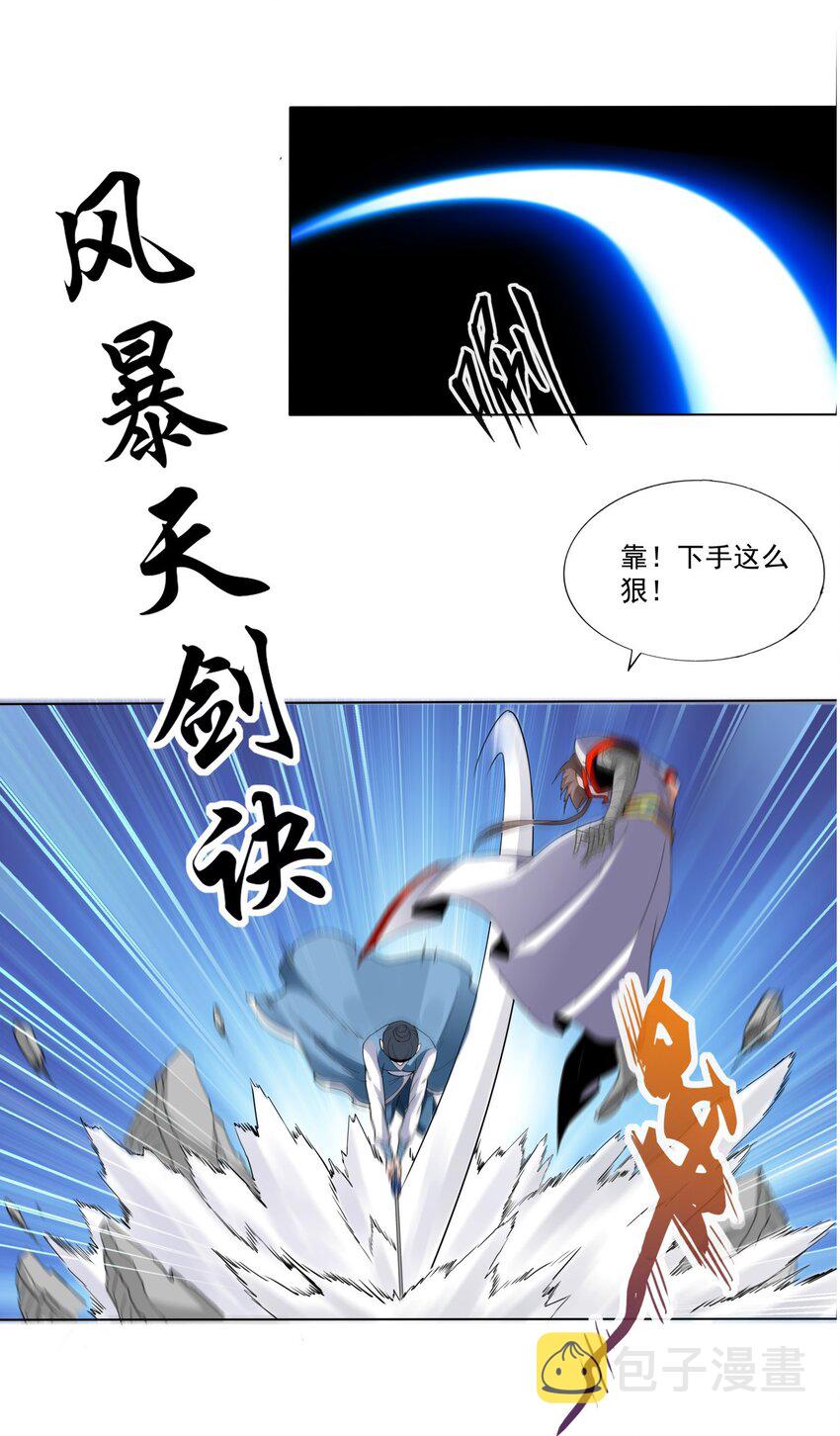 021 上师的考验39
