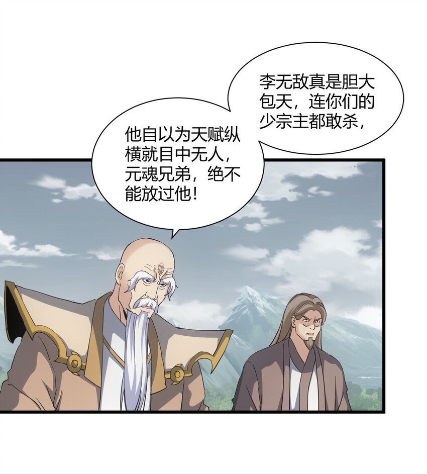 160 绝地反击10