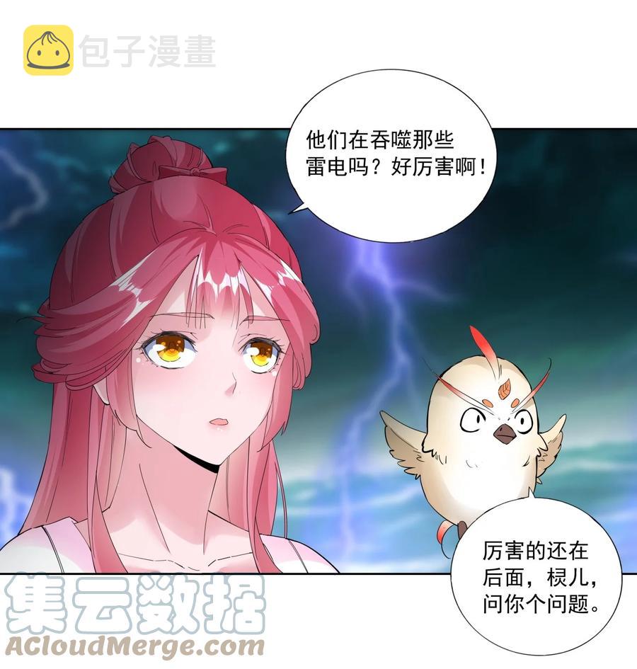 050 我是…喵~36