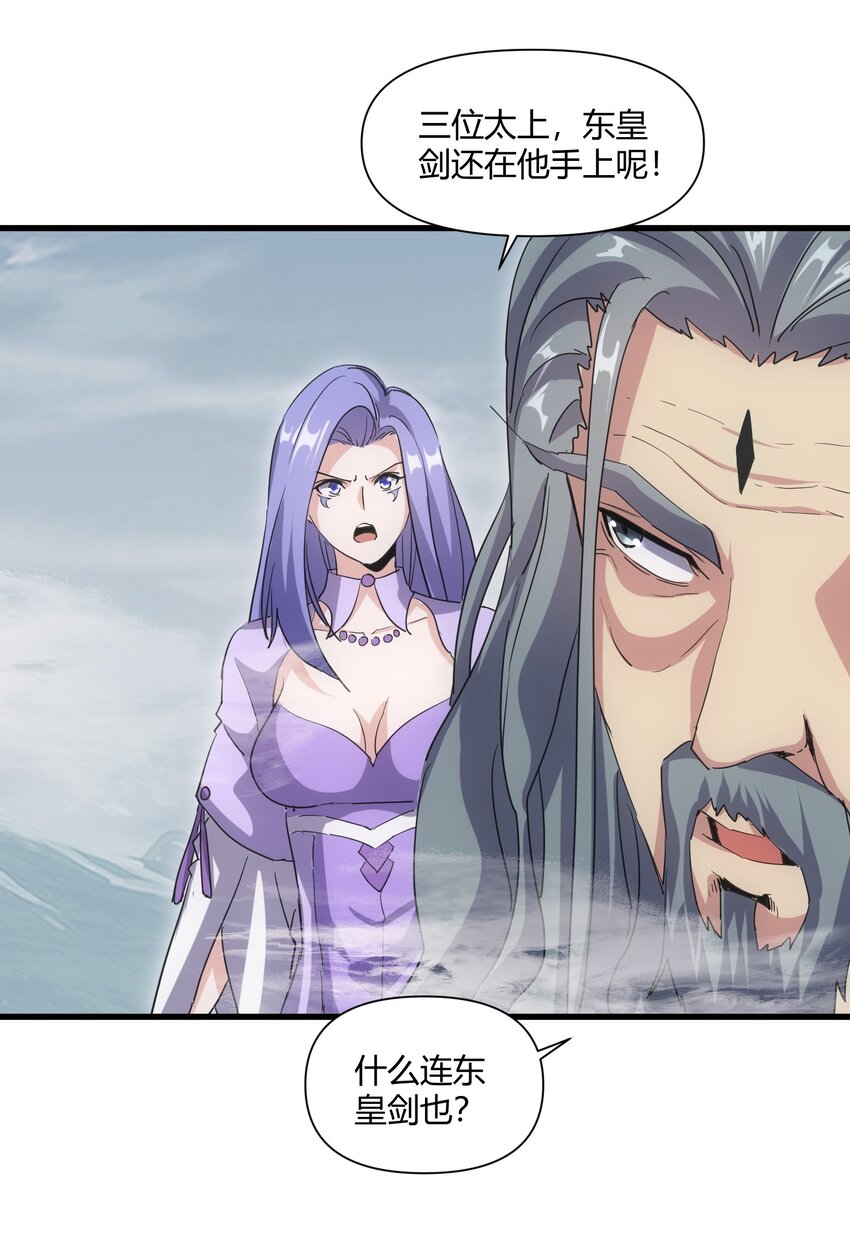 167 天降三老51