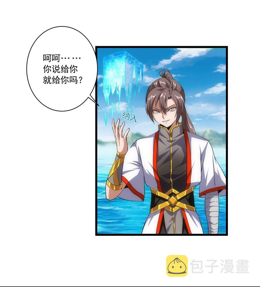 012 青公主的人？3