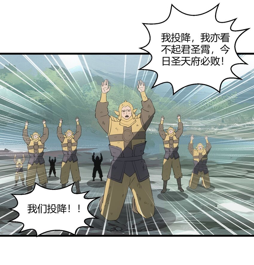 162 极致救援35