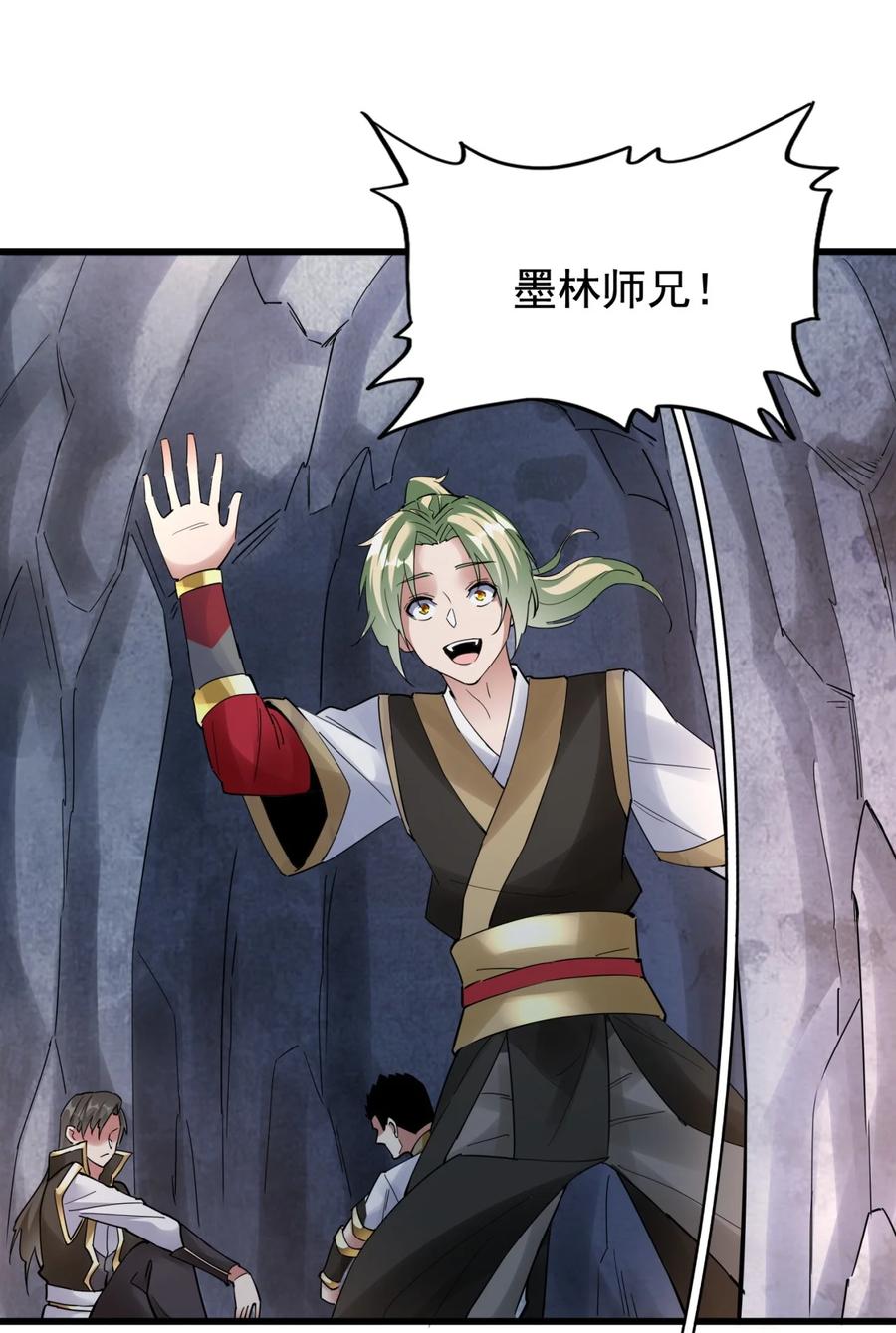 046 深渊尾声战！34
