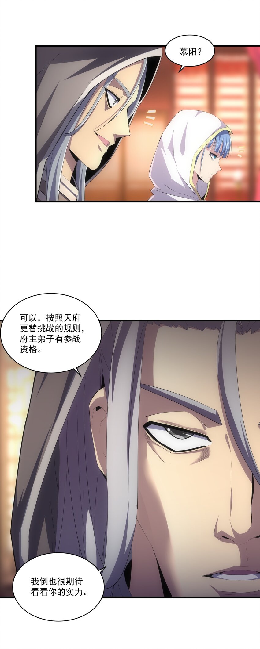 060 新婚之夜29