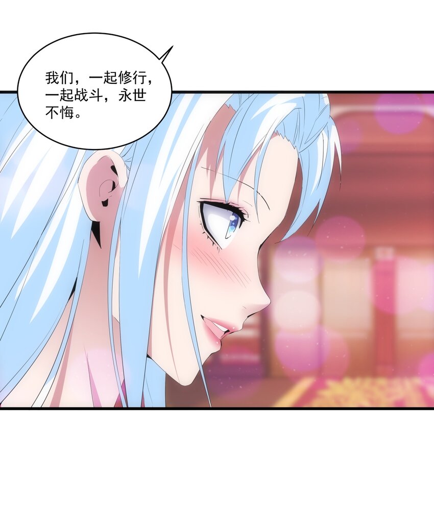 059 十环命劫！41
