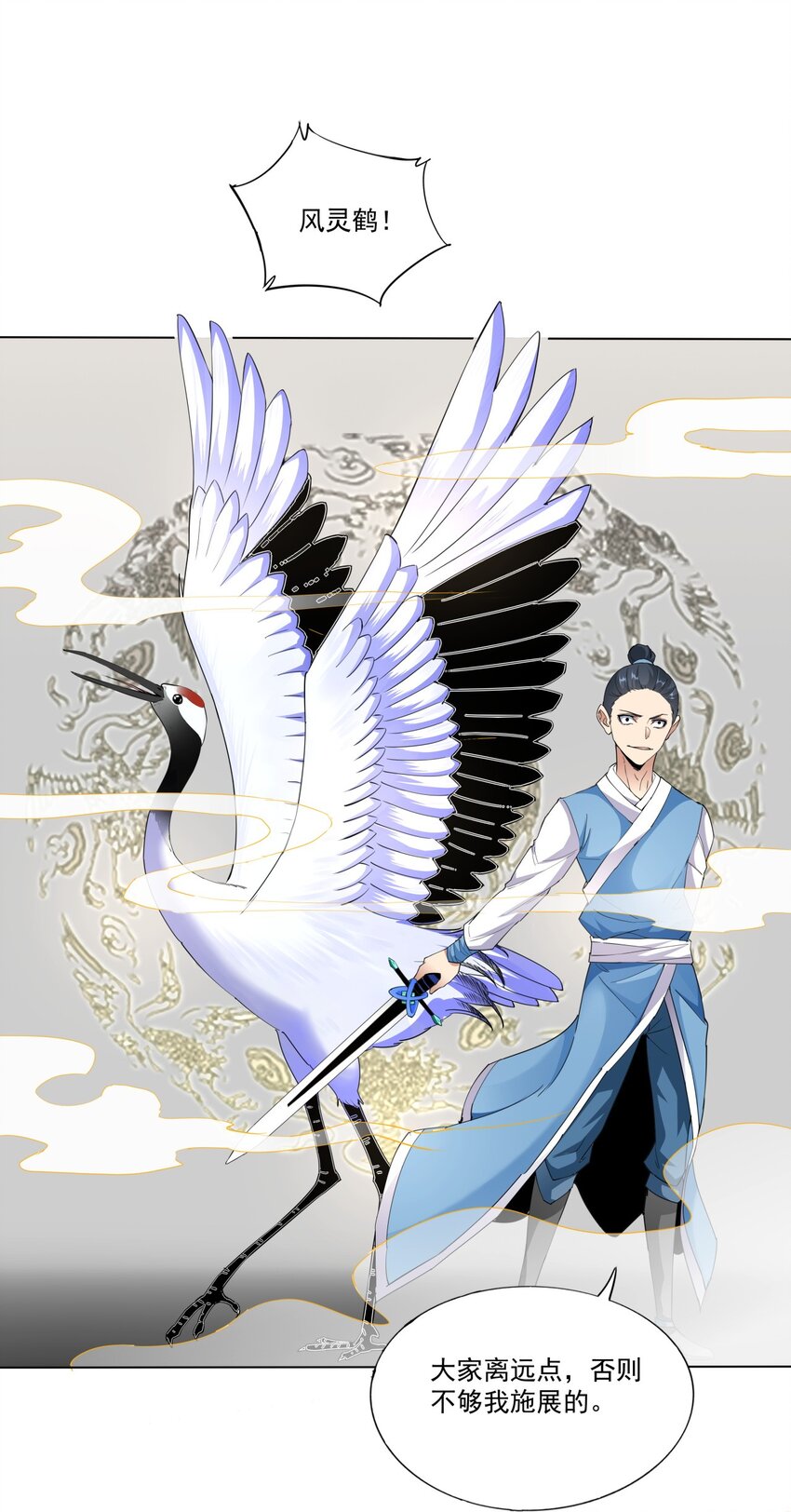021 上师的考验35