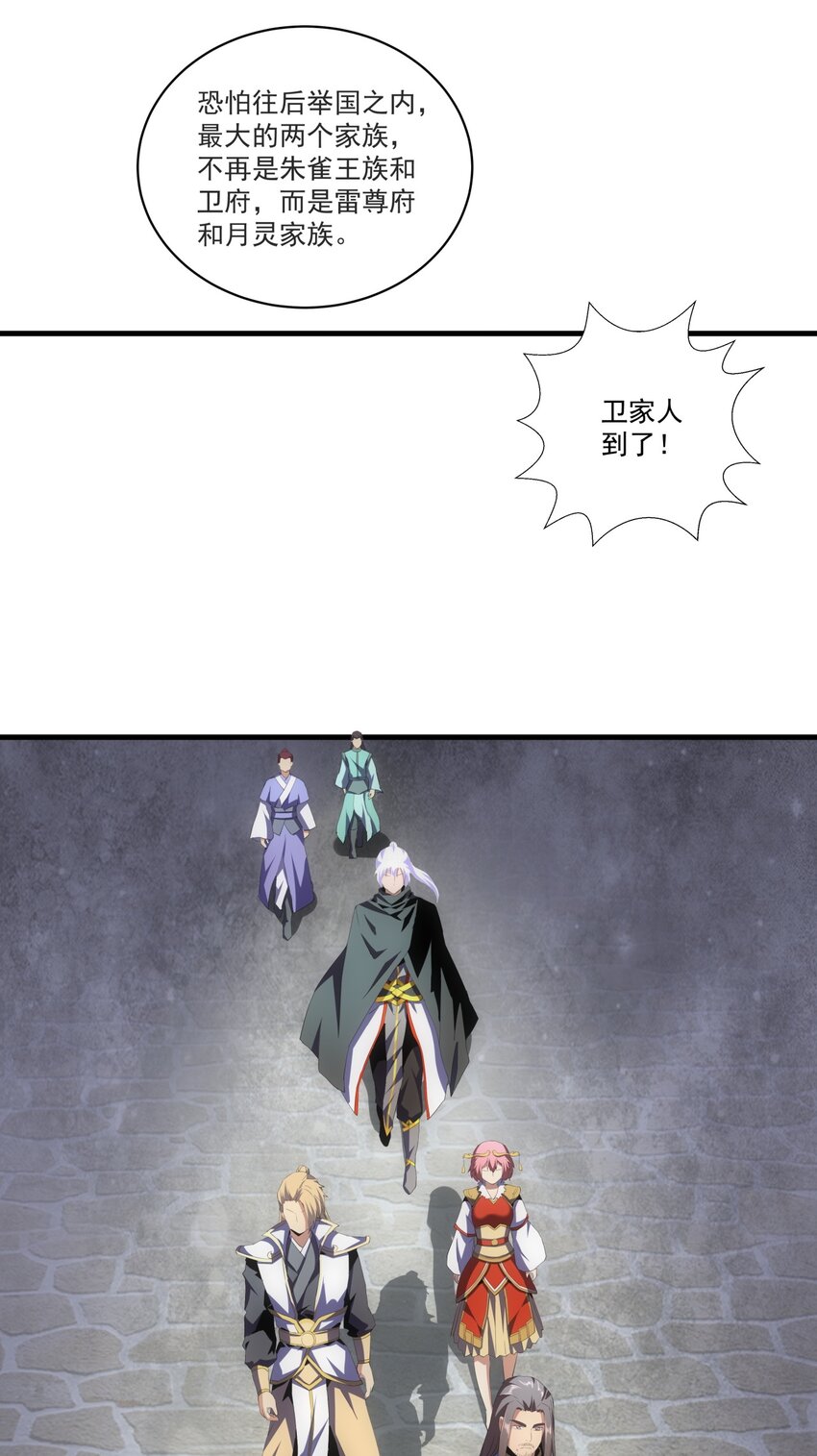 62 车轮战！4