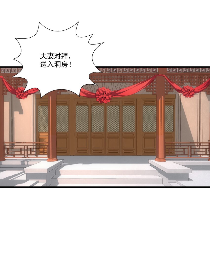 059 十环命劫！38